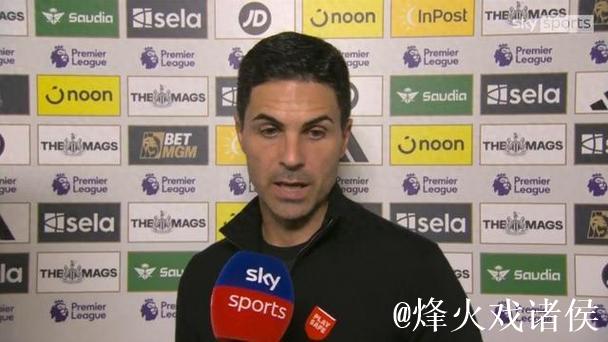 米兰有意一月租借枪手前锋，阿尔特塔称萨利巴登场存风险