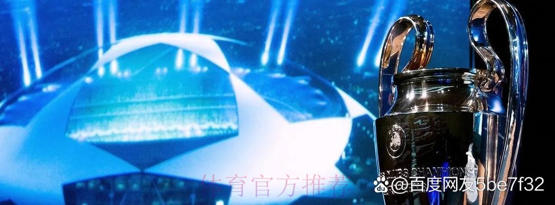 西甲-皇马1-1塞维利亚 阿拉巴乌龙贝林进球无效